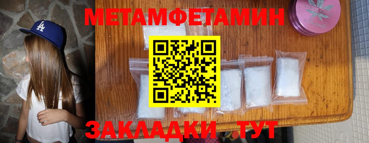 АМФ  Вход с VPN  Кувандык  АМФЕТАМИН Розовый 