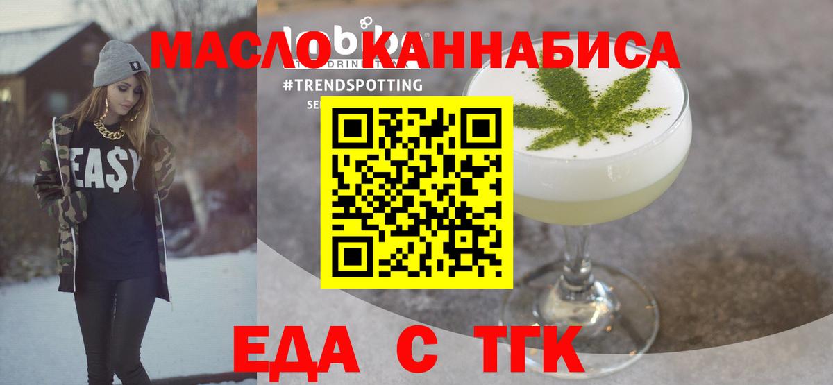 Кувандык  Canna-Cookies конопля  Вход с VPN 
