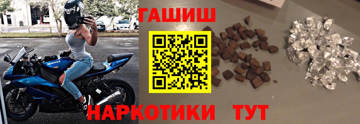 ГАШ Premium Кувандык