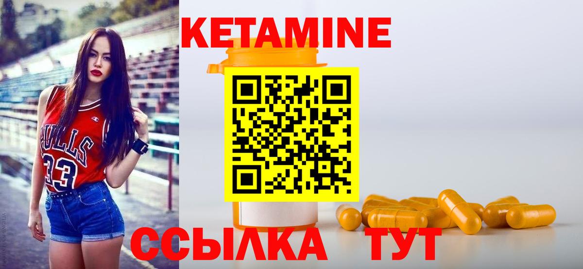 OMG рабочий сайт  Кетамин ketamine  Кетамин VHQ  Вход с VPN  Кувандык 