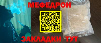 крисы Ипатово