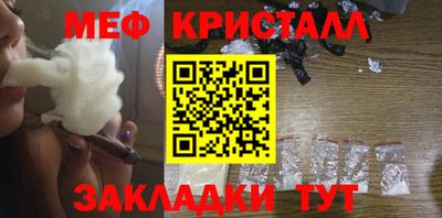 синтетический гашиш Заводоуковск