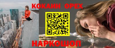 прущие грибы Ирбит