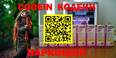 крисы Ипатово