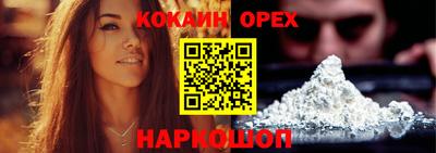 прущие грибы Ирбит