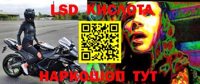 крисы Ипатово