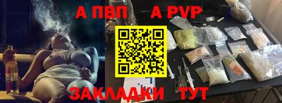 синтетический гашиш Заводоуковск
