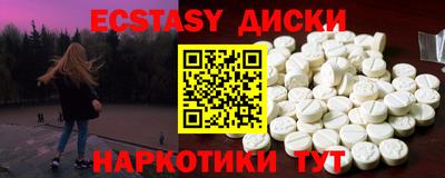 прущие грибы Ирбит