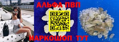 крисы Ипатово