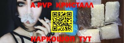стафф Заволжье