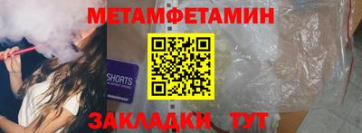 крисы Ипатово