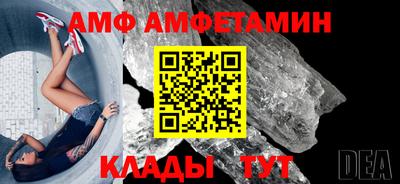 прущие грибы Ирбит
