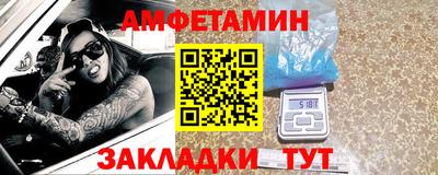 крисы Ипатово