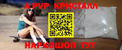 прущие грибы Ирбит