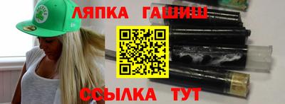 крисы Ипатово