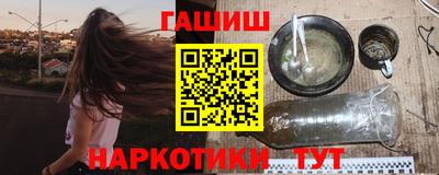 крисы Ипатово