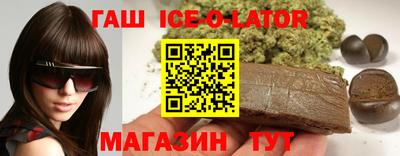 крисы Ипатово