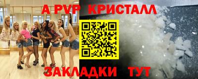 прущие грибы Ирбит