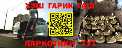 прущие грибы Ирбит