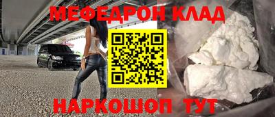 стафф Заволжье