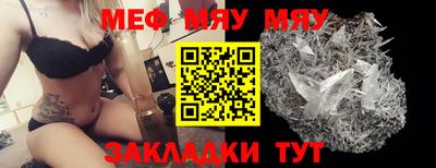 крисы Ипатово