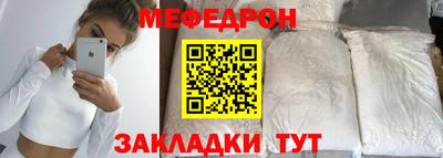 крисы Ипатово