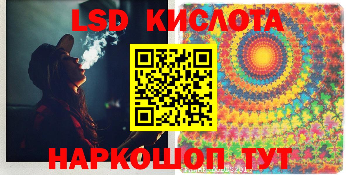 Наркотические марки 1500мкг Кувандык