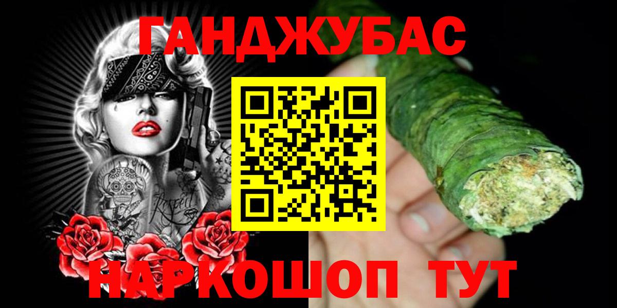 Каннабис семена Кувандык